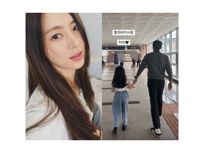 한채아 시아버지 차범근 손녀 사진 공개하며 자랑
