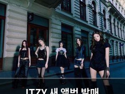 ITZY 새 앨범 발매 앞두고 컴백 소감 털어놓음