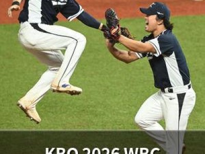 KBO 2026 WBC 대표팀에 천군만마 합류