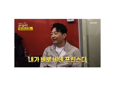 윤다훈이 비데 모델? 웃픈 사연 드러나