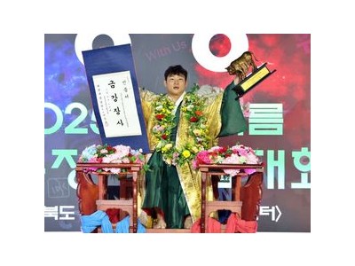 김기수 8번째 금강장사 꽃가마 올라
