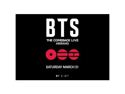 방탄소년단 광화문 공연 예매 시작되자마자 풀렸다