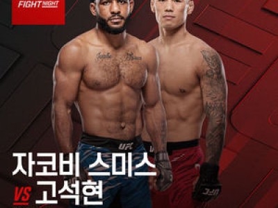 코리안 타이슨 고석현 UFC 파이트 나이트 출전 확정