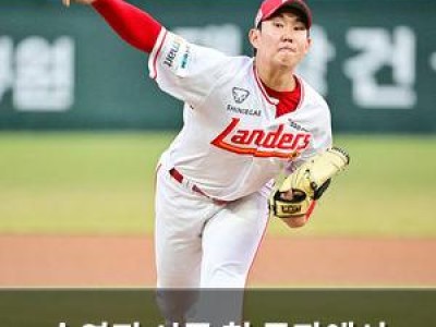 송영진 시즌 첫 등판에서 놀라운 모습 보여줘