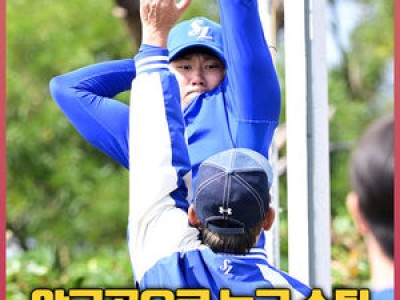 삼성 라이온즈 일본서 WBC 준비하며 훈련 중