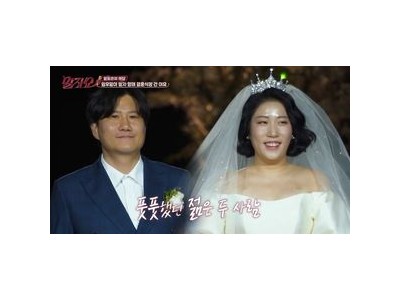 김영희 임우일에 대한 진짜 애정 드러내며 충격