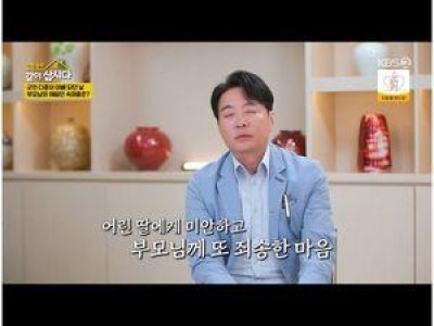 윤다훈 미혼부로 살아온 과거 고백에 눈물 터짐