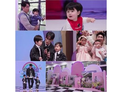 슈퍼맨이 돌아왔다 12주년 팬미팅 열어 화제