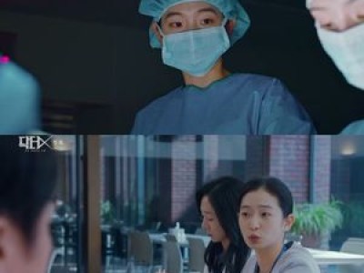 신예 한지원 닥터X 수술실 간호사로 등장