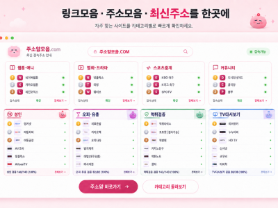 2026 드라마 시청률 순위, 어떤 기준으로 선택하면 좋을까