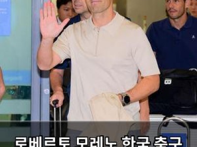 로베르토 모레노 한국 축구 대표팀 감독 취임